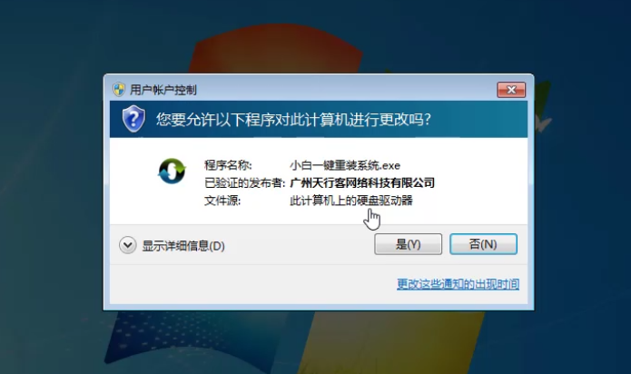 通過u盤電腦裝系統(tǒng)的步驟演示