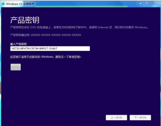 win10專業(yè)版激活方法有什么