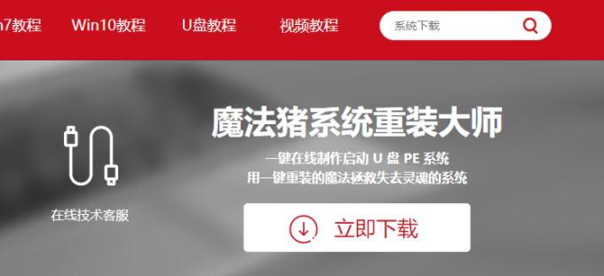 怎么用u盤裝win10系統(tǒng)教程