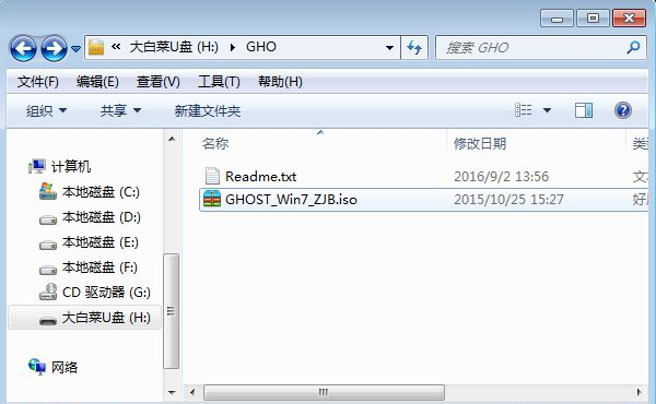 u盤ghost系統(tǒng)安裝教程詳細(xì)圖解