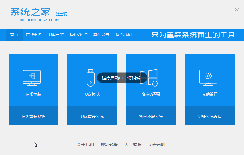 windows10