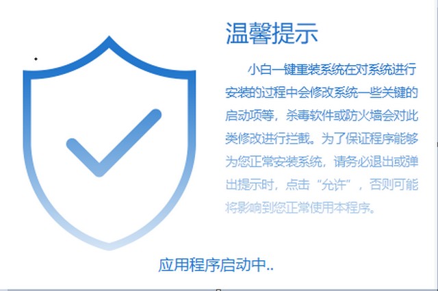 聯(lián)想小新如何運(yùn)用u盤進(jìn)行重裝系統(tǒng)