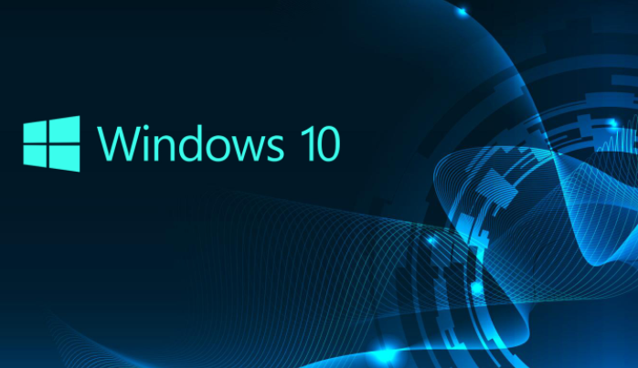 windows10版本哪個(gè)比較好用
