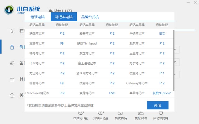 QQ截圖20190508085309.jpg