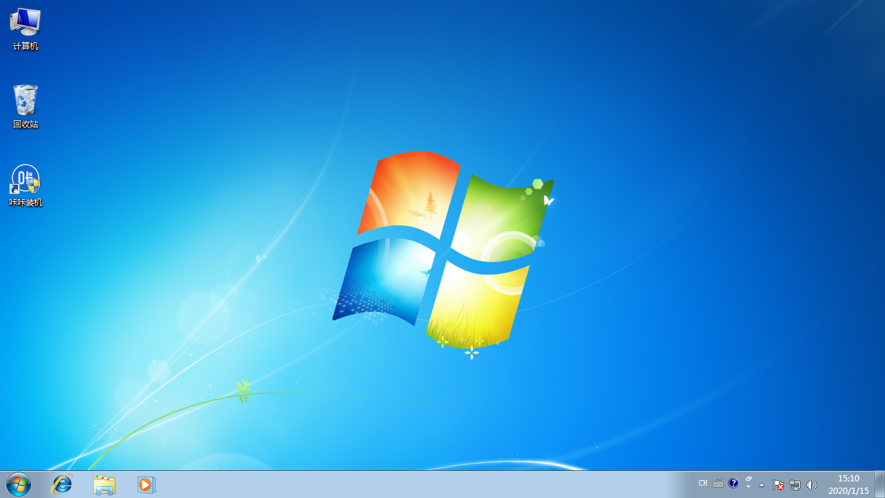 20進入系統(tǒng)win7_2020-01-15_15-10-04.png