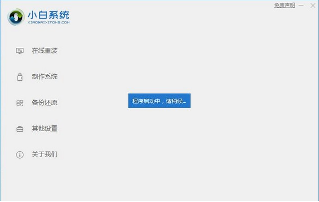 windows10家庭版安裝教程