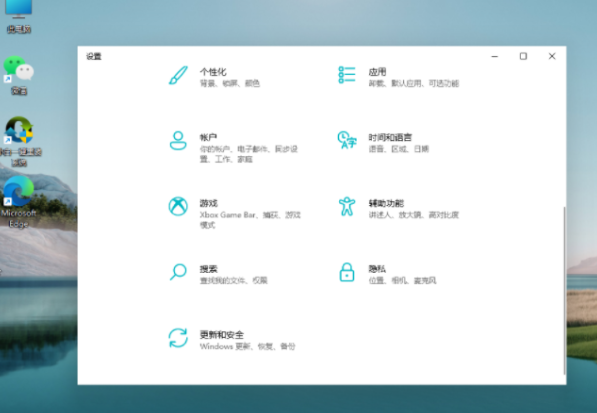 使用密鑰激活windows11系統(tǒng)方法介紹