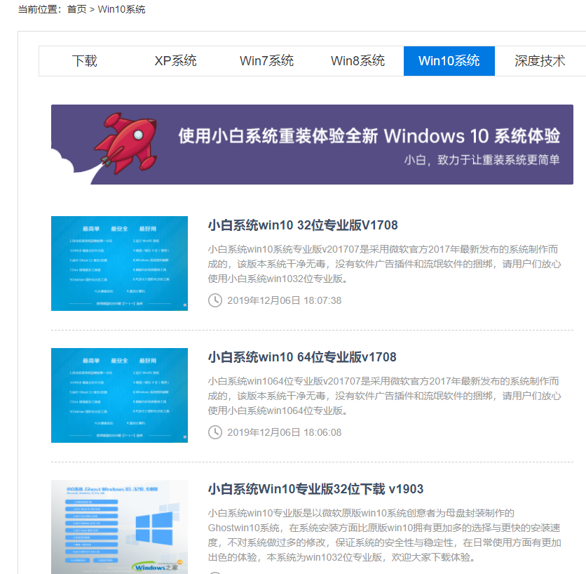 教你如何下載windows10系統(tǒng)