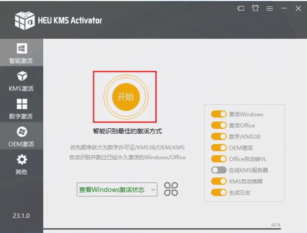 win10激活工具可以激活win11嗎