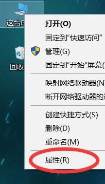 小編教你win10怎樣激活