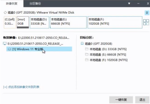 升級win11但是舊電腦不支持uefi咋辦