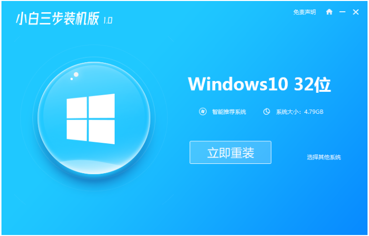 老主板沒有uefi怎么裝win10系統(tǒng)