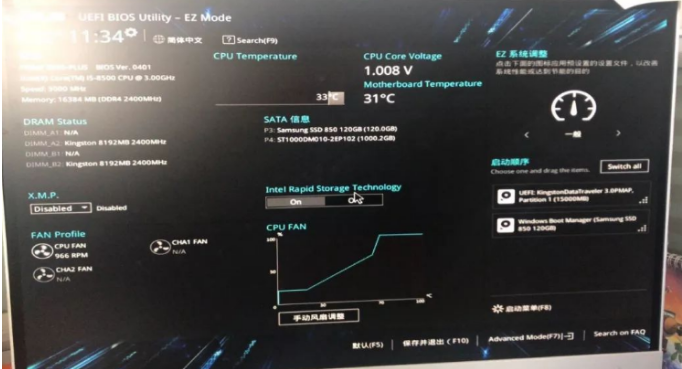 uefi bios設(shè)置u盤啟動(dòng)的教程