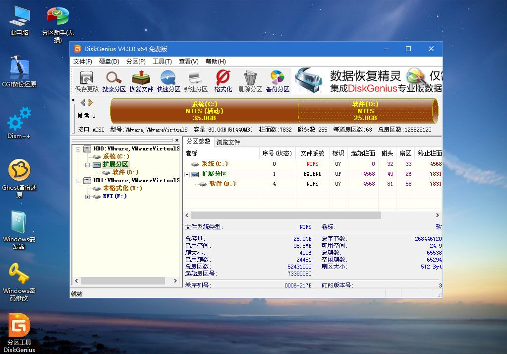 如何用U盤重裝Win7系統(tǒng)