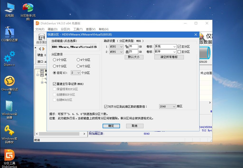 如何用U盤重裝Win7系統(tǒng)