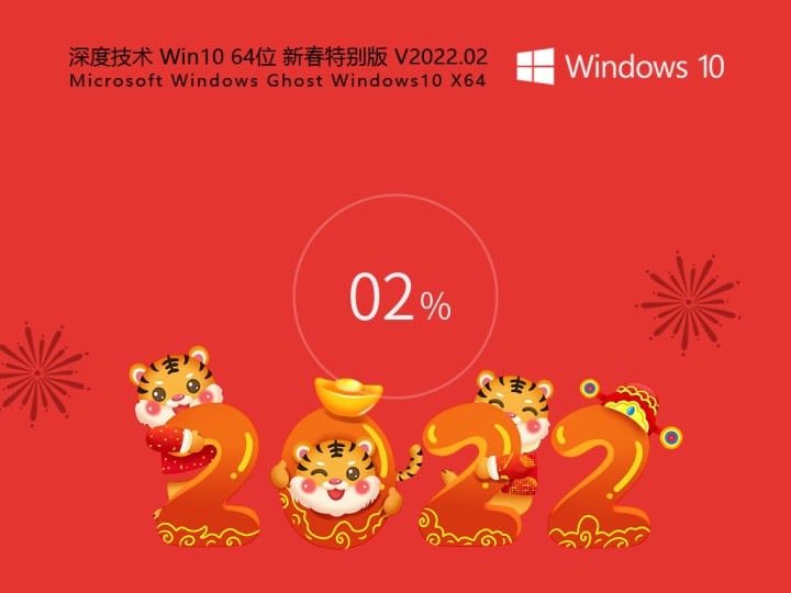 系統(tǒng)之家一鍵重裝工具怎么重裝Win10系