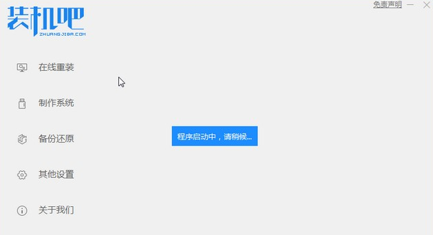 u盤安裝win7系統(tǒng)步驟教程