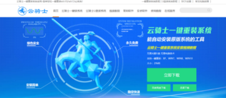u盤(pán)win7系統(tǒng)教程