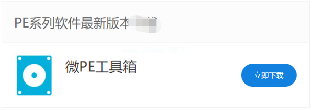 win10安裝教程
