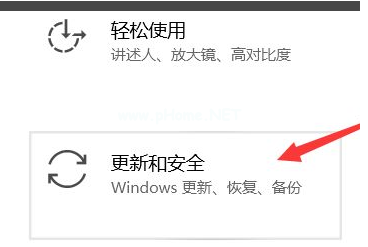 電腦win11怎么升級(jí)專業(yè)版