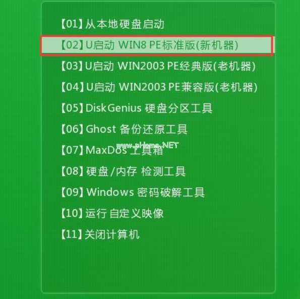 u盤怎么裝系統(tǒng)教程