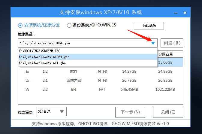 臺(tái)式電腦u盤裝機(jī)詳細(xì)教程