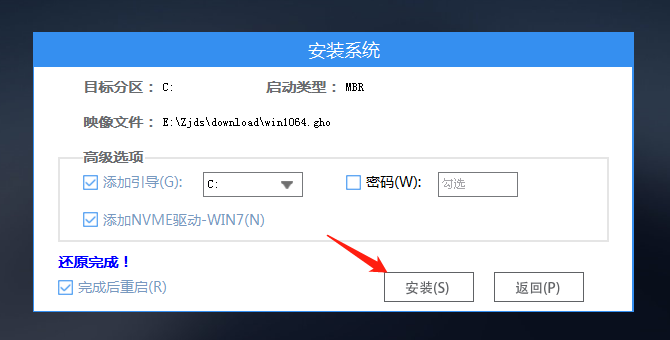 臺(tái)式電腦u盤裝機(jī)詳細(xì)教程